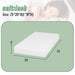 Coreopsis 8" Twin Memory Foam Wave Comfort - U&U Home Budget Furniture (Carteret, NJ)